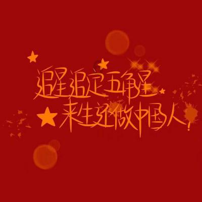 狂奔的忍者2